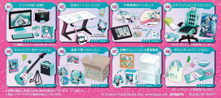 AmiAmi [Character & Hobby Shop] | Hatsune Miku Miku Miku Room 8Pack  BOX(Released)