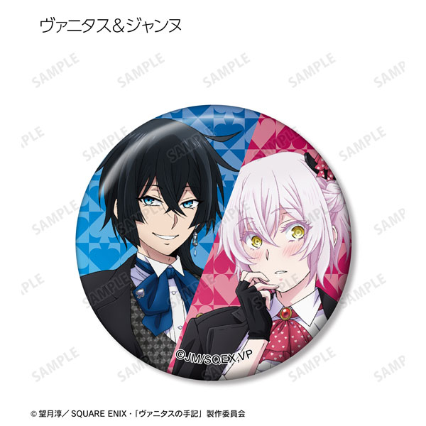 AmiAmi [Character & Hobby Shop]  TV Anime The Book of Vanitas