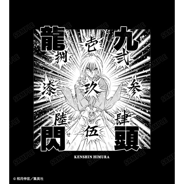 AmiAmi [Character & Hobby Shop] | Rurouni Kenshin -Meiji Swordsman