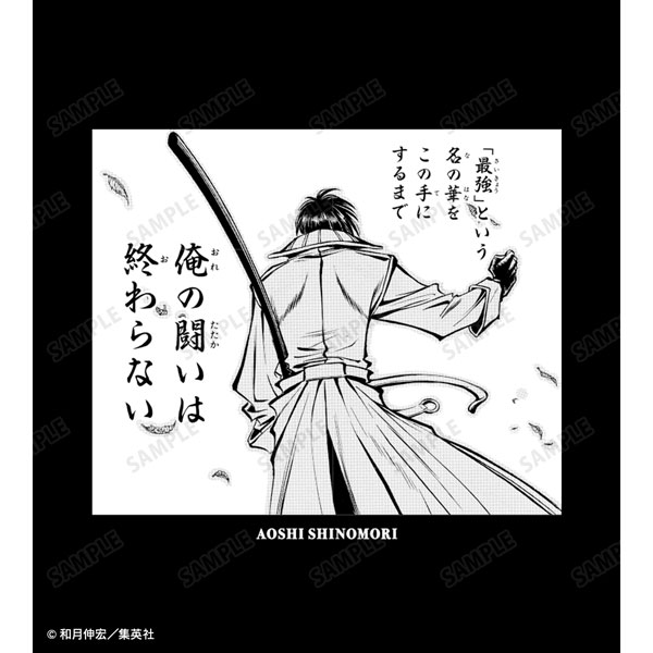 Rurouni Kenshin/Samurai X Shinomori Aoshi Uniform Cosplay Costume