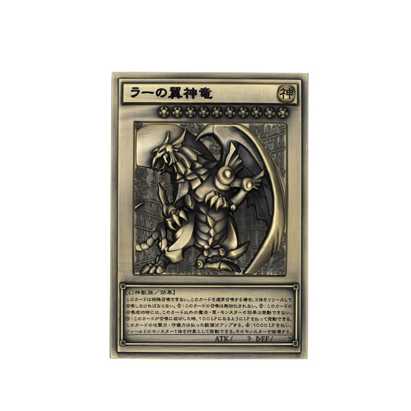 AmiAmi [Character & Hobby Shop] | Yu-Gi-Oh! Duel Monsters