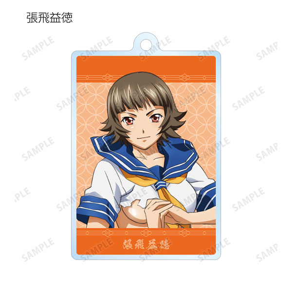 Shin Ikki Tousen Ekitoku Chouhi Big Can Badge (Anime Toy) - HobbySearch  Anime Goods Store