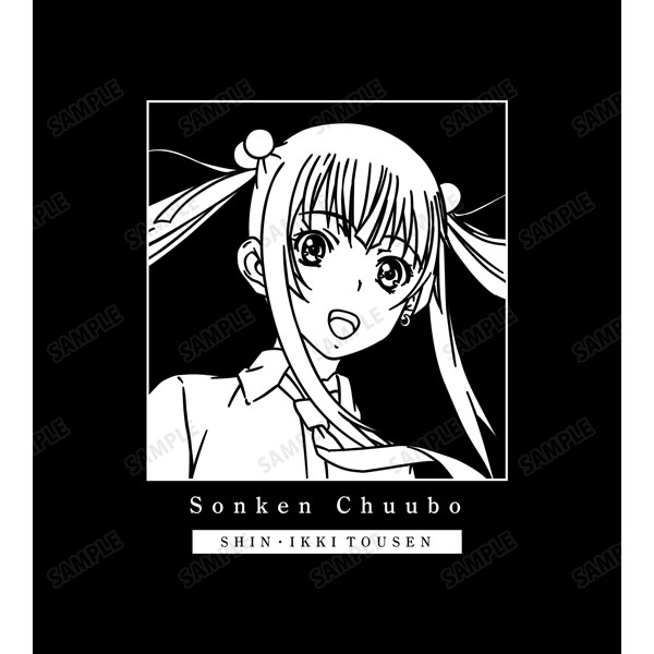 Shin Ikkitousen Manga Art Prints for Sale