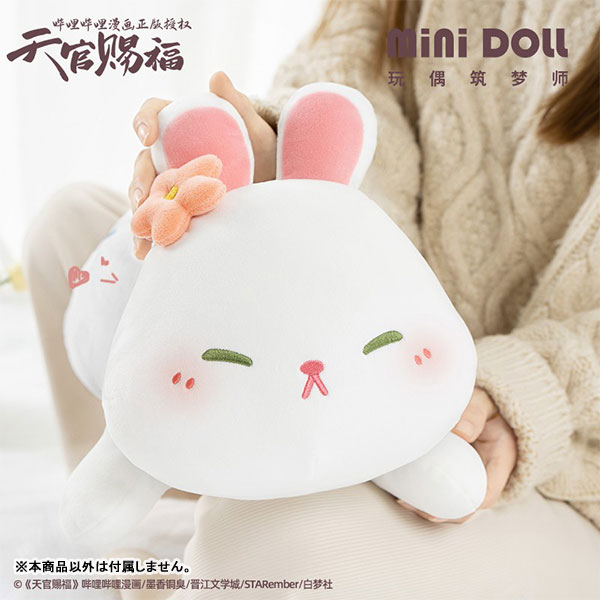 Emotional Support Demon Plush,cut Kawaii The Click Plushies Toy For Fans  Gift, Cute Soft Stuffed Animal Pillow Doll