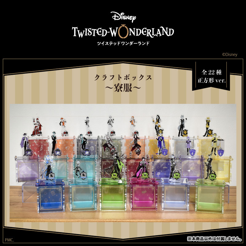 AmiAmi [Character & Hobby Shop]  Twisted Wonderland Tin Badge Magic  History ver. 22Pack BOX(Released)