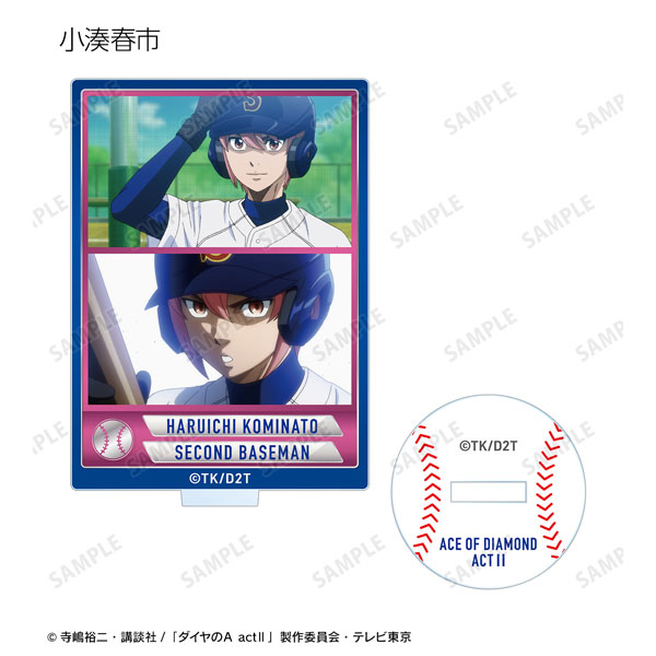 Ace of Diamond act II Shunpei Sanada Ani-Art Vol.2 Clear File