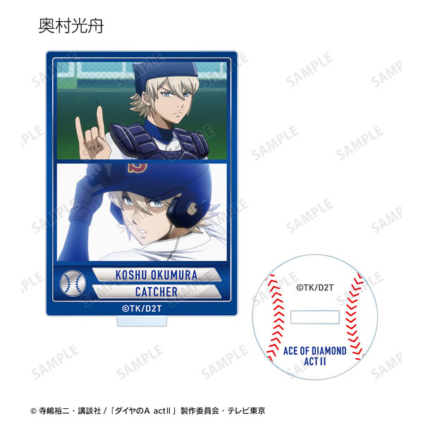 Ace of Diamond act II Shunpei Sanada Ani-Art Vol.2 Clear File