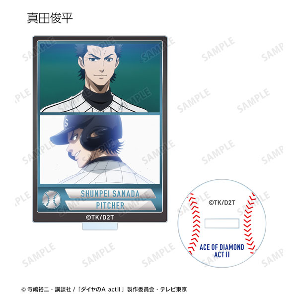 Ace of Diamond act II Shunpei Sanada Ani-Art Vol.2 Clear File