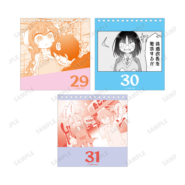 Miss Kobayashi's Dragon Maid Calendar 2022-2023: OFFICIAL 2022 Calendar -  Anime Manga Calendar 2022-2023, Calendar Planner - Kalendar calendario   Supplies) - January 2022 to December 2024 by Cuthbert Azaria