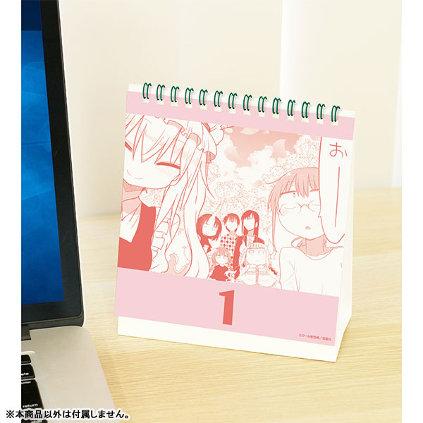 Miss Kobayashi's Dragon Maid Calendar 2022-2023: OFFICIAL 2022 Calendar -  Anime Manga Calendar 2022-2023, Calendar Planner - Kalendar calendario   Supplies) - January 2022 to December 2024 by Cuthbert Azaria