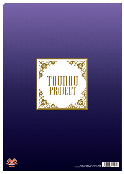 东方Project透明文件夹，一套10个（全新未使用） AmiAmi [Character & Hobby Shop] | 东方Project 透明文件夹玛艾露贝莉