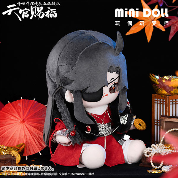 TGCF Hua Cheng Xie Lian Big Mouth Desktop Organizer