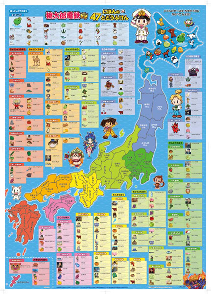 AmiAmi [Character & Hobby Shop] | Jigsaw Puzzle Picture Puzzle