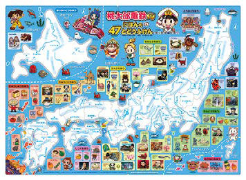 鵺分 AmiAmi [Character & Hobby Shop] | Jigsaw Puzzle Picture