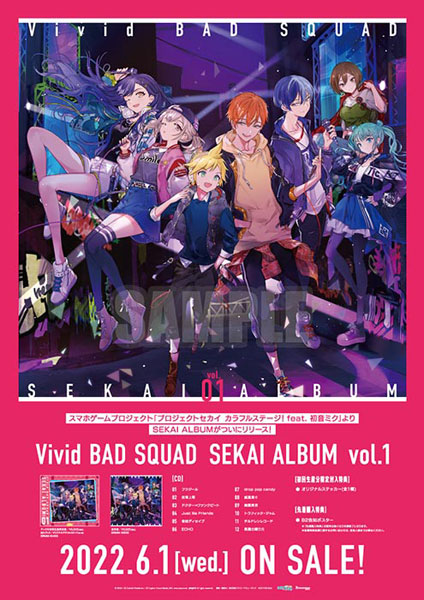 AmiAmi [Character & Hobby Shop] | [Bonus] CD Vivid BAD SQUAD