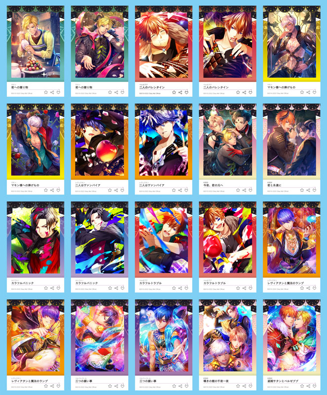 Obey Me! Devilgram トレーディングカード vol.2 36枚