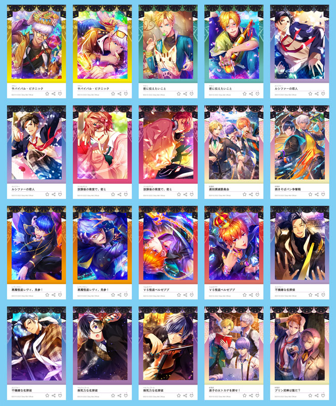 AmiAmi [Character & Hobby Shop] | [Exclusive Sale] Obey Me