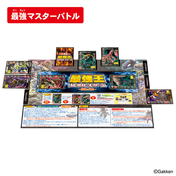 AmiAmi [Character & Hobby Shop] | Strongest King Encyclopedia