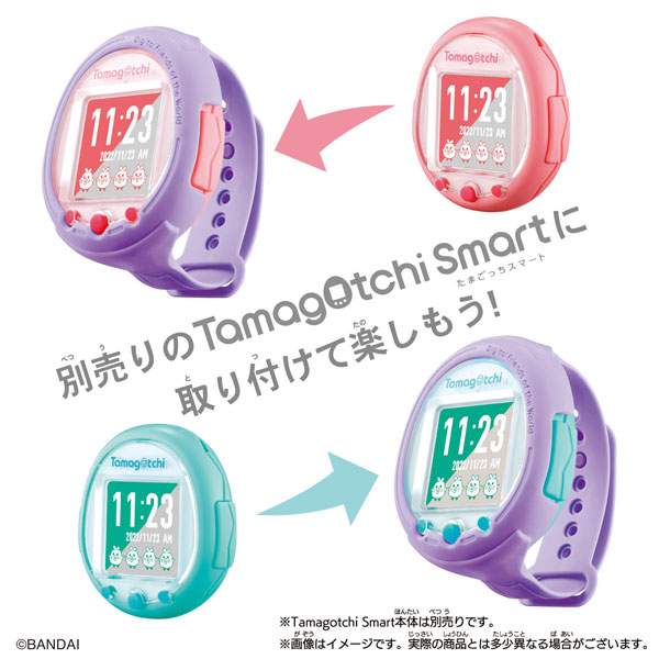 Tamagotchi! (2009) - Plex