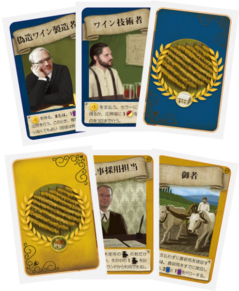 AmiAmi [Character & Hobby Shop] | Board Game Viticulture: Moor