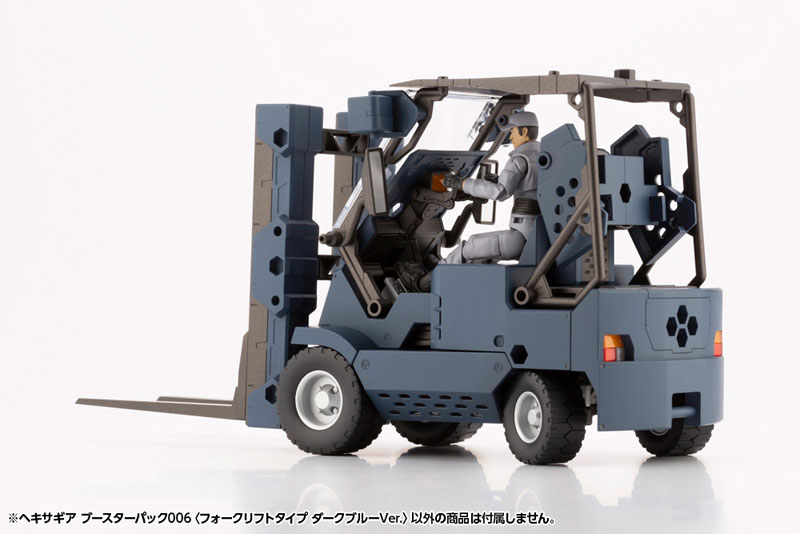 AmiAmi [Character & Hobby Shop] | Hexa Gear Booster Pack 006