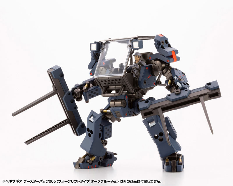 AmiAmi [Character & Hobby Shop] | Hexa Gear Booster Pack 006