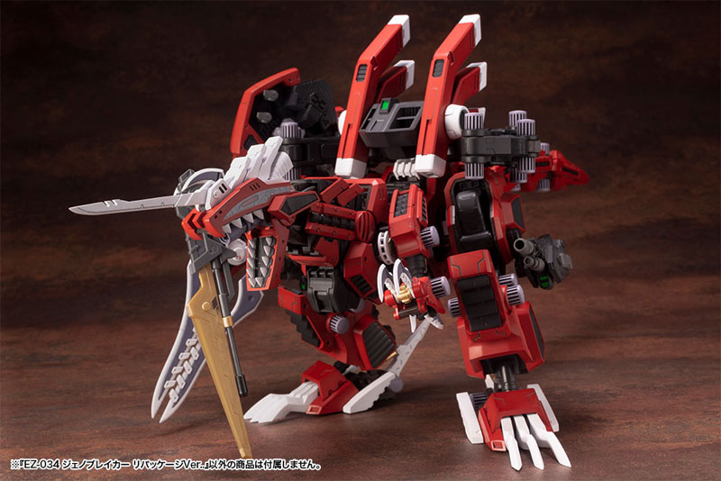 AmiAmi [Character & Hobby Shop] | HMM ZOIDS EZ-034 Geno Breaker