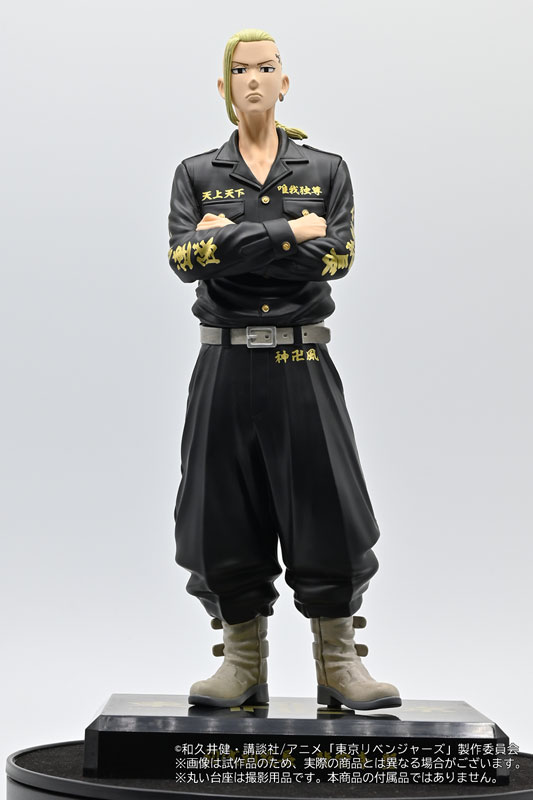 AmiAmi [Character & Hobby Shop] | Tokyo Revengers Ken Ryuguji