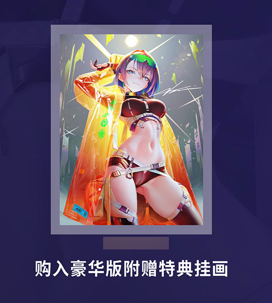 AmiAmi [Character & Hobby Shop] | Alix 