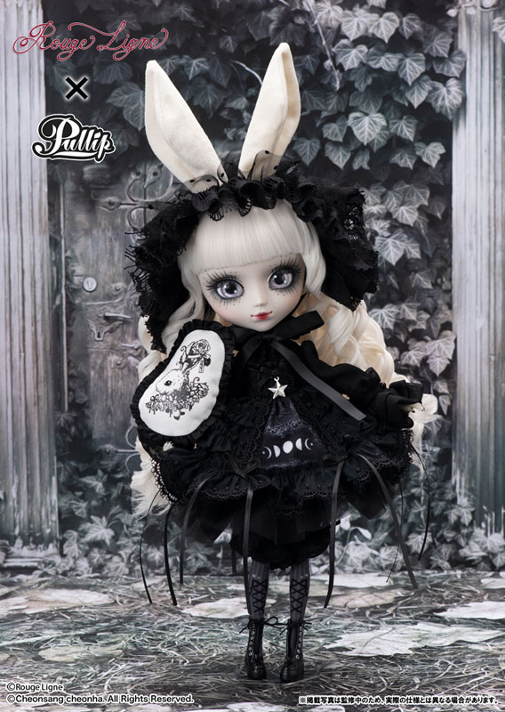 Pullip Mayle (Groove)