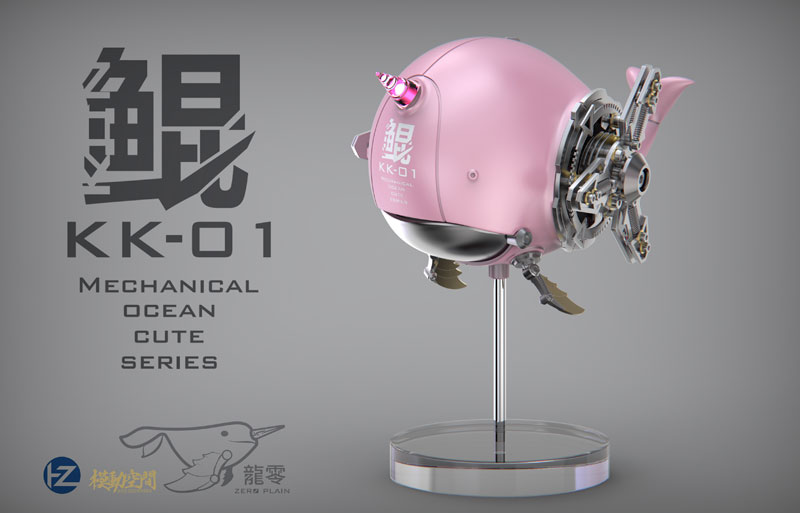 AmiAmi [Character & Hobby Shop] | ZERO PLAIN Mechanical Ocean Cute