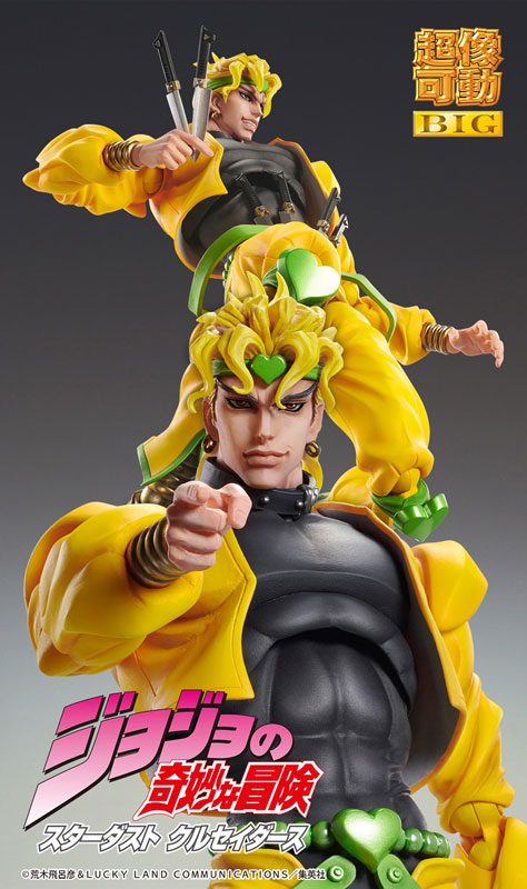 AmiAmi [Character & Hobby Shop] | Super Action Statue BIG