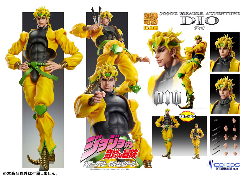 Dio Brando Matte Finish Poster Paper Print - Animation & Cartoons