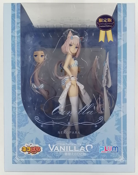 AmiAmi [Character & Hobby Shop   Pre owned ITEM:A/BOX:BNekopara