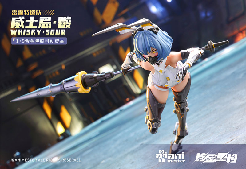 AmiAmi [Character & Hobby Shop] | Thunderbolt Squad WHISKY
