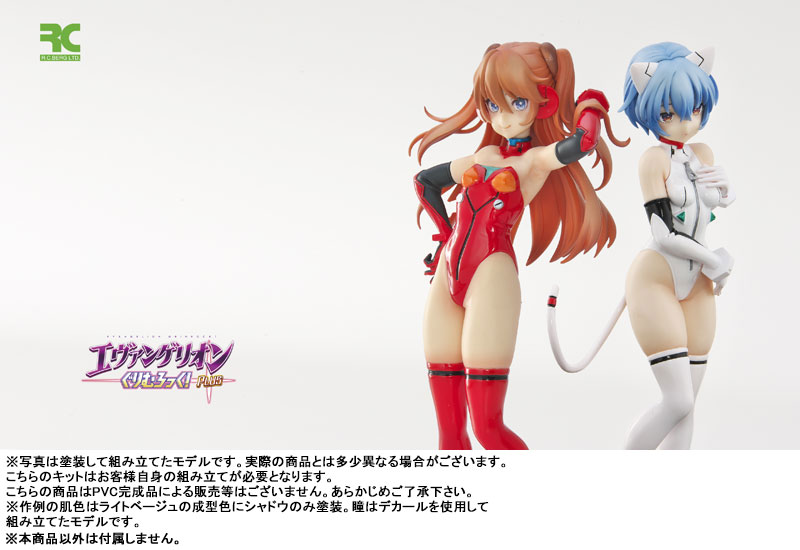 Asuka and Rei hot grimrock figure