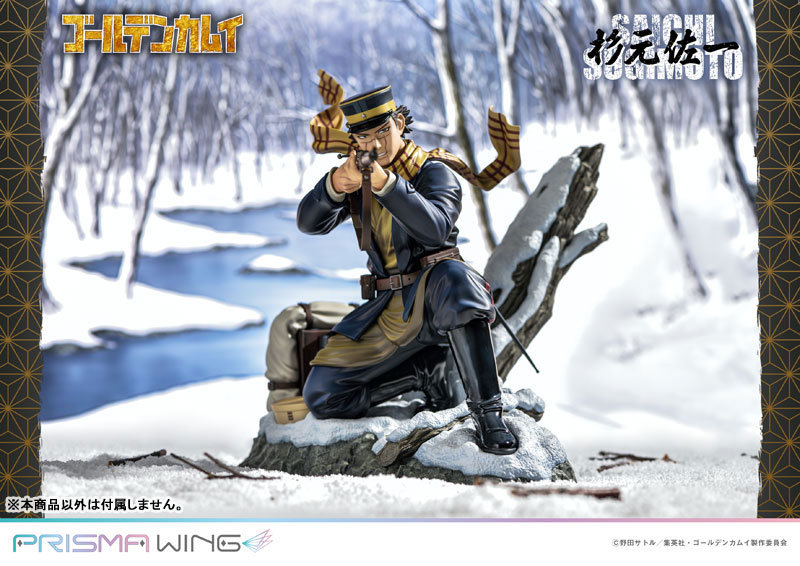 AmiAmi [Character & Hobby Shop] | PRISMA WING Golden Kamuy Saichi
