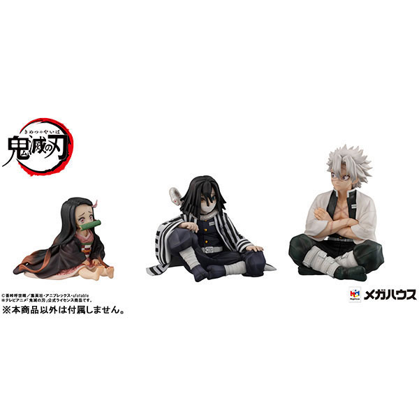 Demon Slayer: Kimetsu no Yaiba G.E.M. Series Inosuke (Tenohira