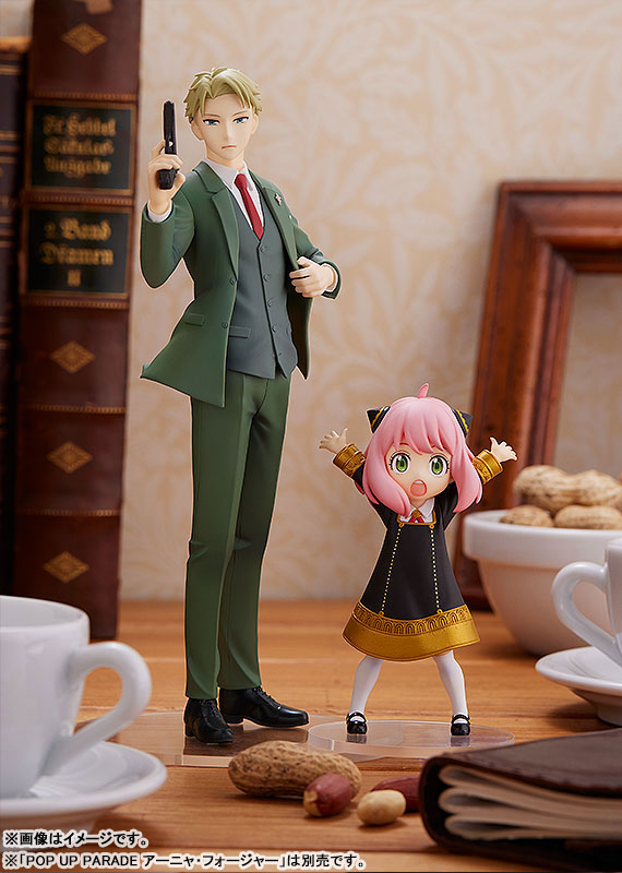 AmiAmi [Character & Hobby Shop]  POP UP PARADE Spy x Family Loid Forger  Complete Figure(Released)