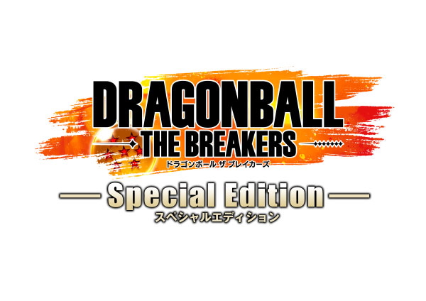  DRAGON BALL: THE BREAKERS Special Edition (Nintendo Switch Code  in Box) : Video Games