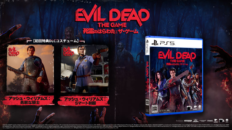 AmiAmi [Character & Hobby Shop] | PS5 Evil Dead: The Game(Released)