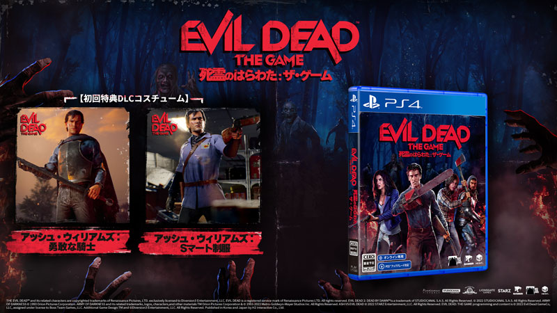 AmiAmi [Character & Hobby Shop]  PS4 Evil Dead: The Game(Released)