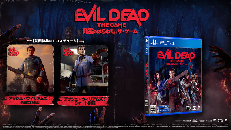 AmiAmi [Character & Hobby Shop] | PS4 Evil Dead: The Game(Released)