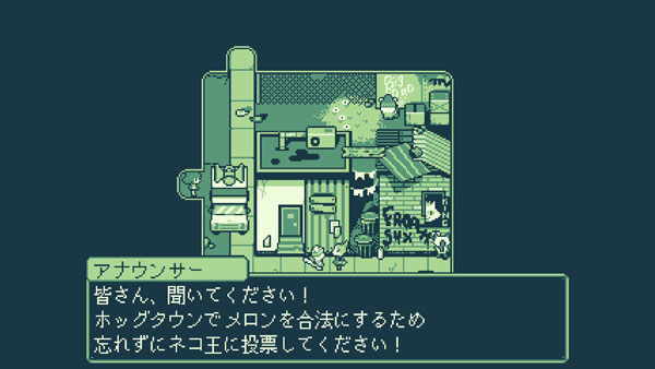 Melon Journey: Bittersweet Memories - Li-