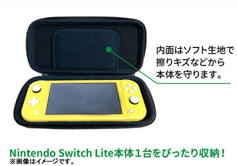 AmiAmi [Character & Hobby Shop   Nintendo Switch Lite Smart Pouch