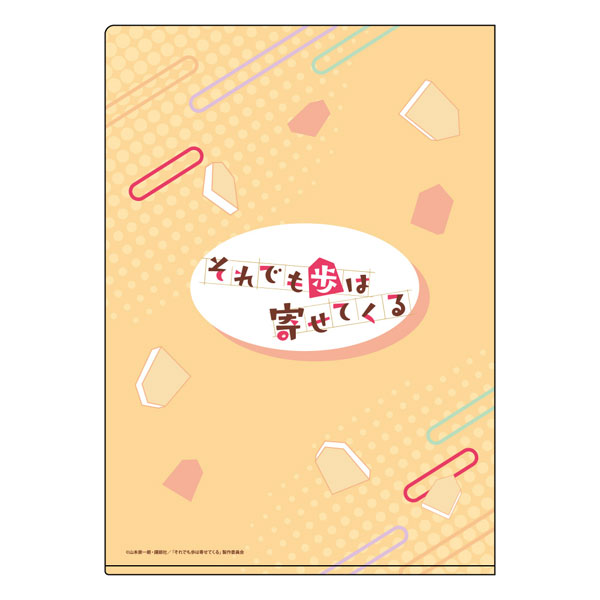 Soredemo Ayumu wa Yosetekuru Clear File Vol.4 (Anime Toy) - HobbySearch  Anime Goods Store