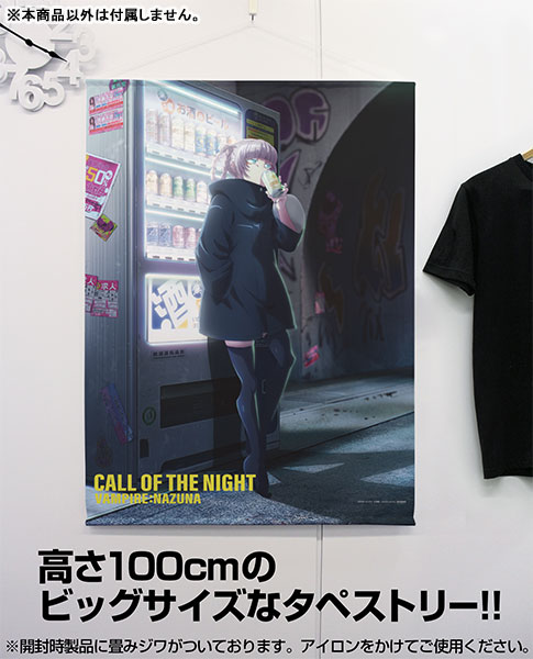 Nazuna ナズナ  Call Of The Night - Yofukashi no Uta Poster for