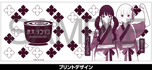 AmiAmi [Character & Hobby Shop] | Lycoris Recoil Chisato & Takina 