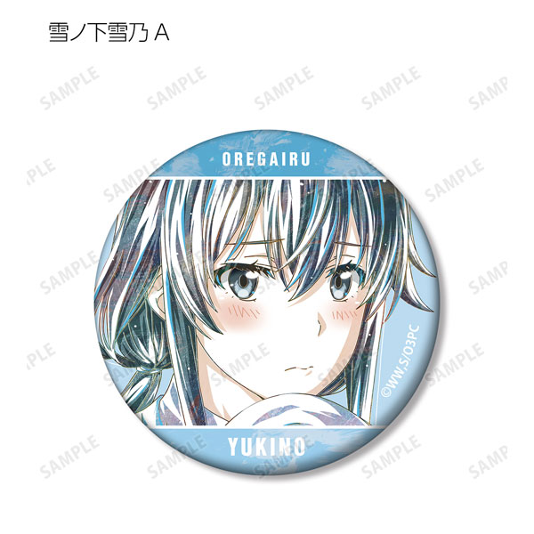 Oregairu Art Design (HIGH QUALITY) | Art Board Print