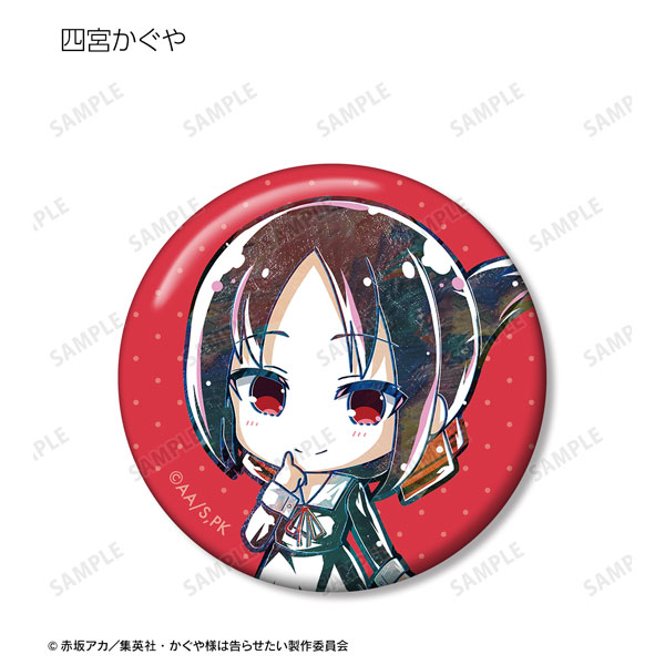 Kaguya-sama: Love is War Kaguya Shinomiya Ultra Romantic Tin Badge Design 2